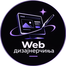 Web Дизајнерчиња лого